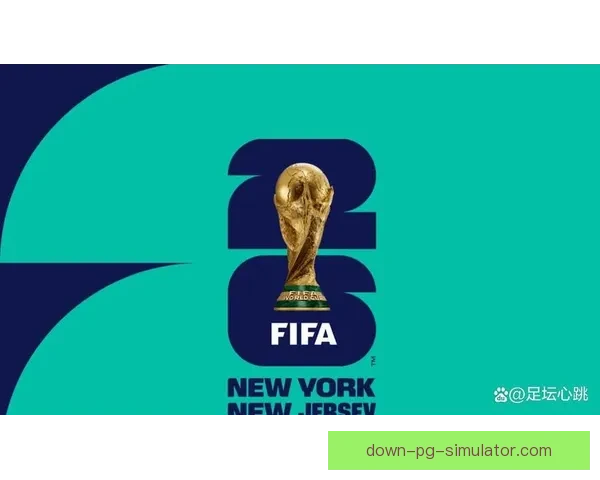 2026年世界杯决赛定于7月19日在纽约新泽西体育场举行
