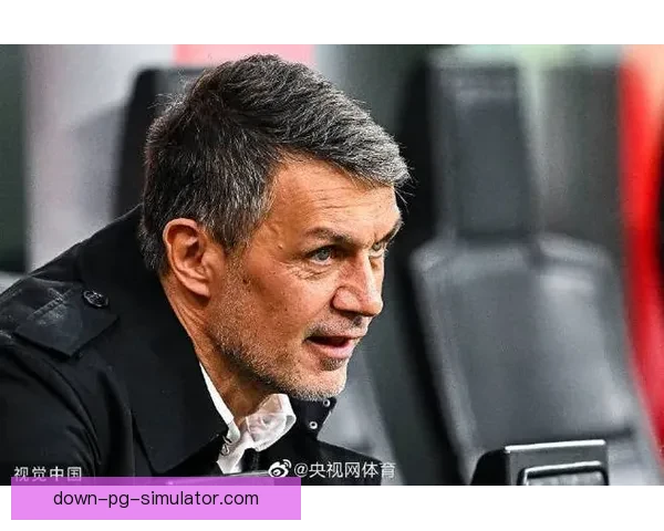 AC米兰名宿马尔蒂尼有望重返俱乐部担任董事会成员